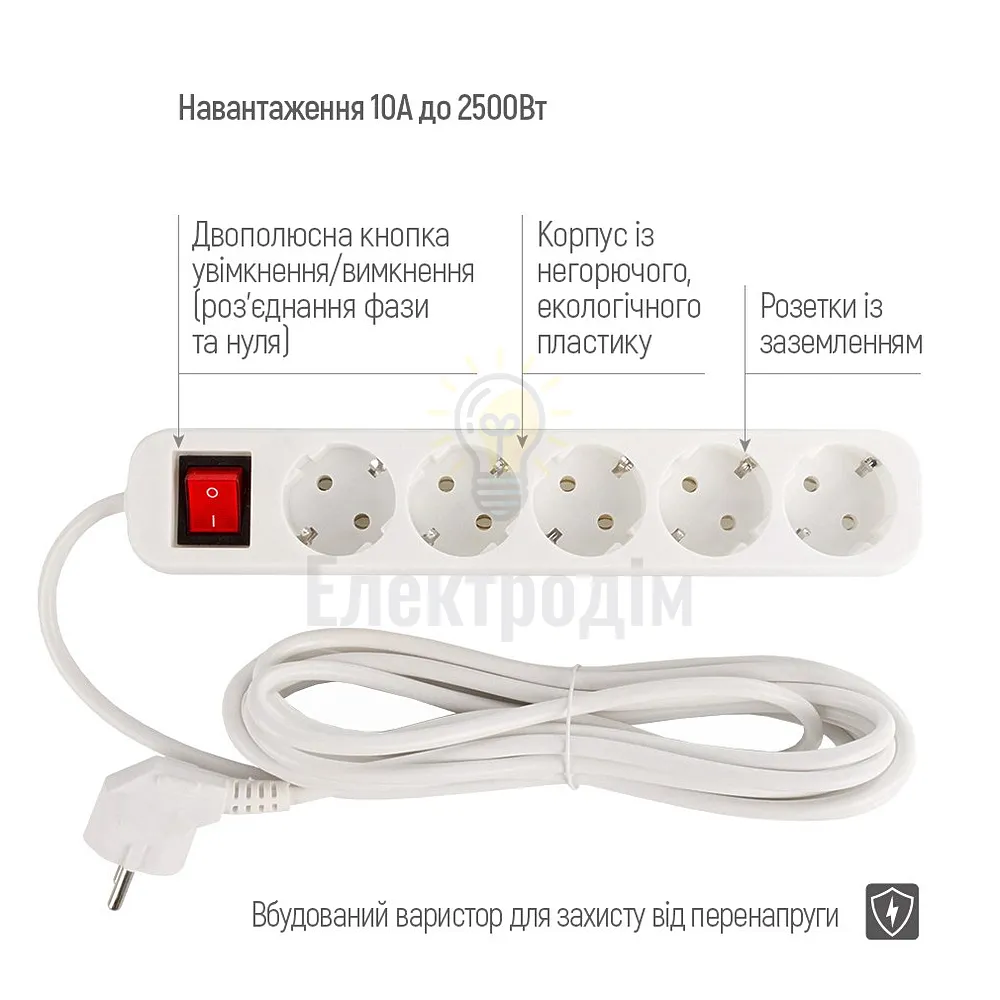 Подовжувач ColorWay Фільтр мережевий 5 розеток 5м білий CW-PSEA55W ColorWay CW-PSEA55W  - фото 5