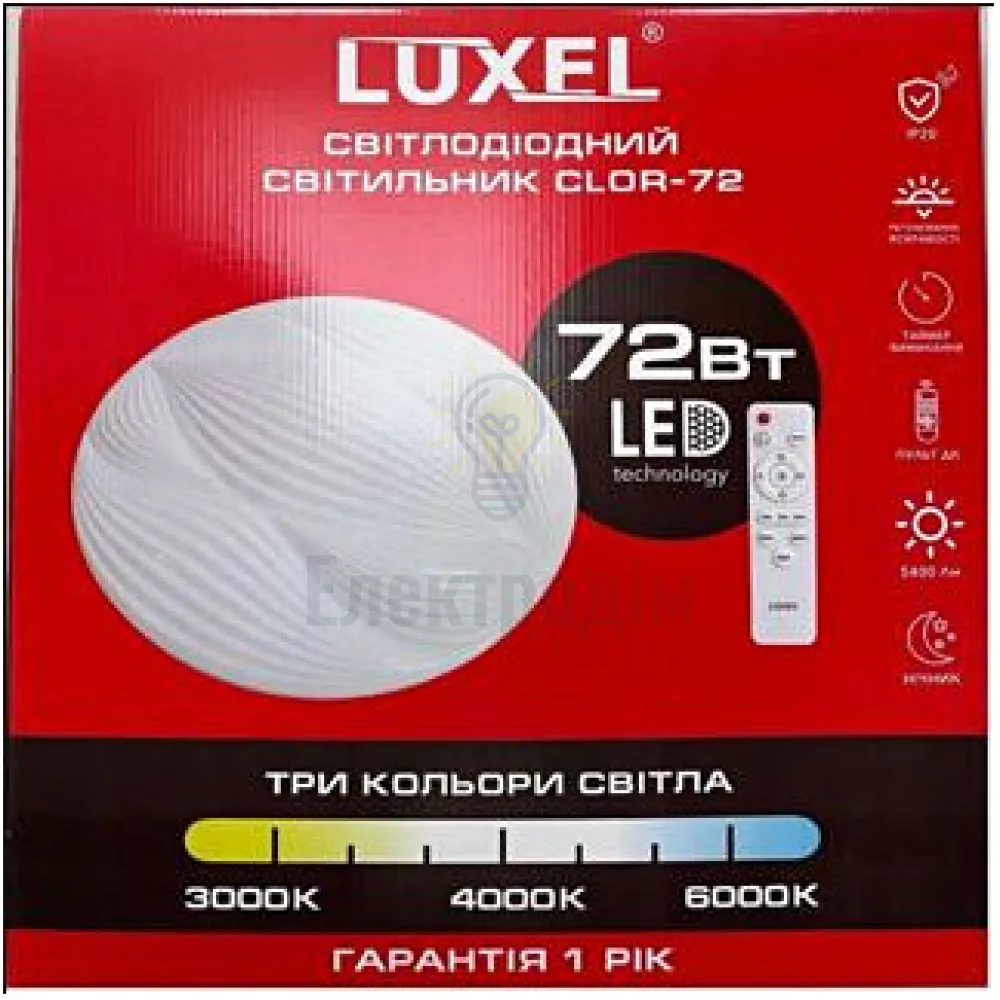 LED Сітильник з пультом керування стельовий 72Вт CLOR-72 