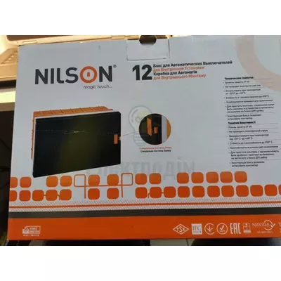 Бокс пласт.Nilson quantom 12 модулів внутр комплект 32661012 — купити в Електродім