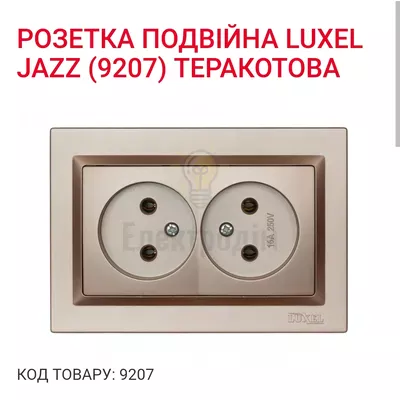Терракот Розетка подвійна JAZZ 9207 — купити в Електродім