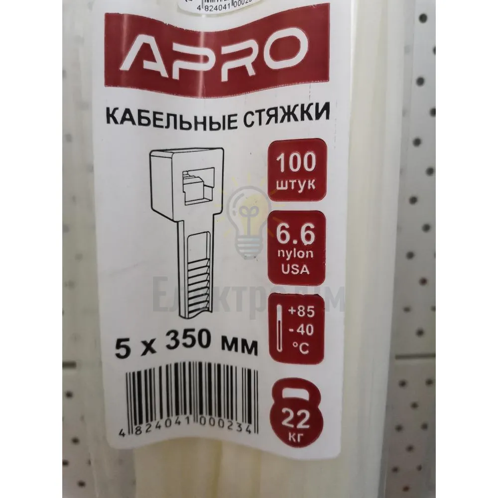 Хомут нейлоновий APRO 5 х 350 білий (уп 100 шт.) ХННБ-50350 