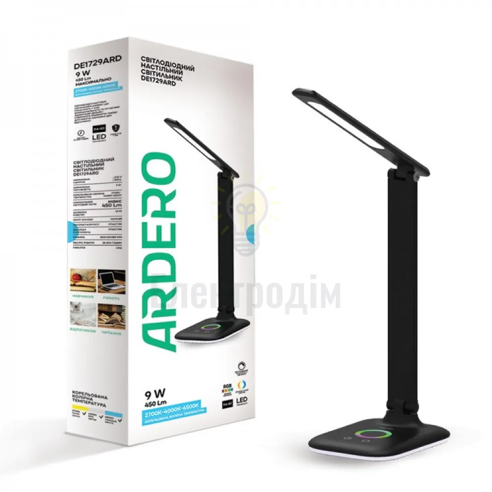 DE1729ARD настільний світильник чорний 9W 2700K-4000K-6500K 450LM , димер, RGB (18*13*38cm) IP20 01959 