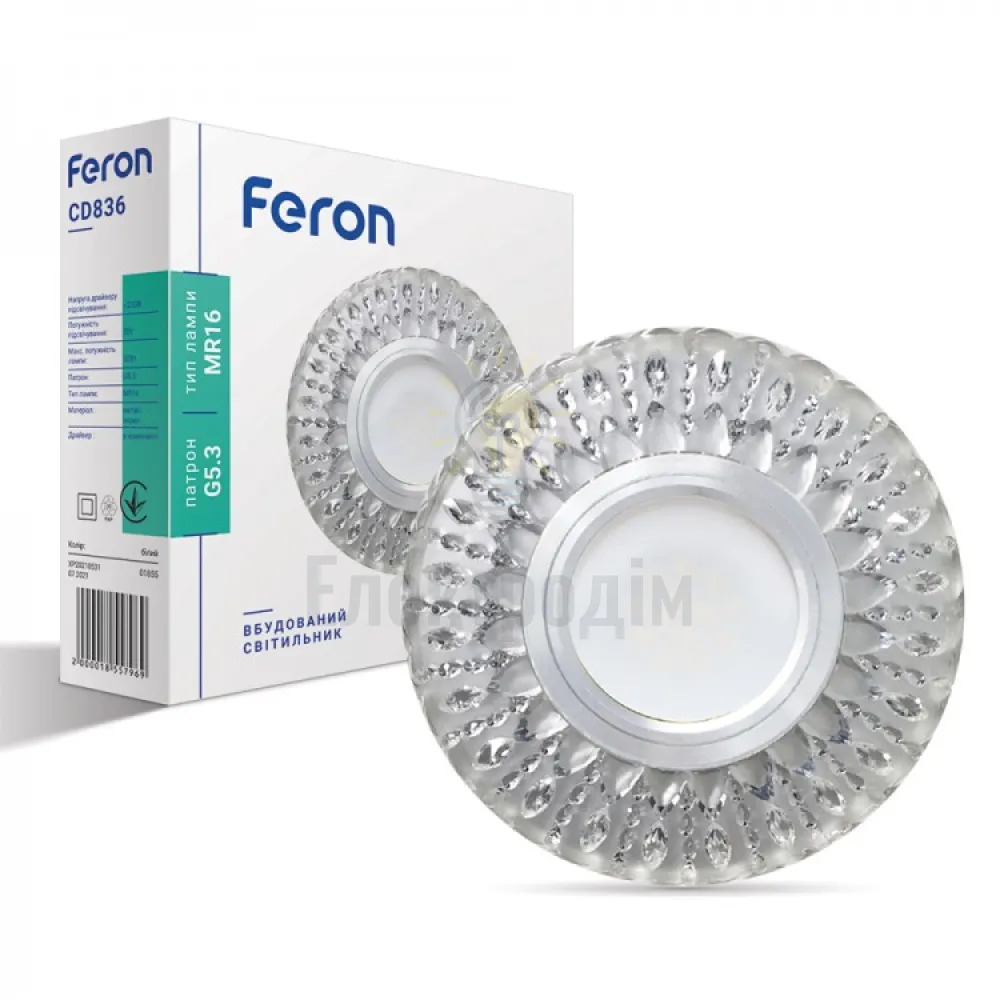 CD836 MR16 білий матовий із led підсвіткою SMD2835 15leds (4000K) 01855 