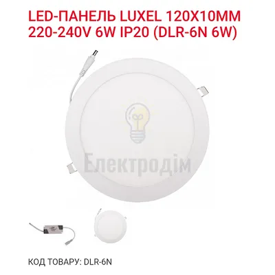 LED Панель коло 6w  4000K IP20 DLR-6N — купити в Електродім