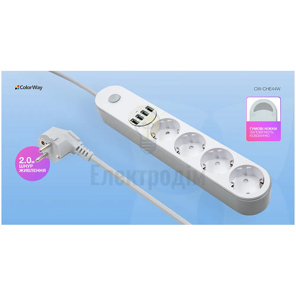 Подовжувач ColorWay Фільтр мережевий 4 розетки/4USB 2м білий CW-CHE44W ColorWay CW-CHE44W  - фото 4