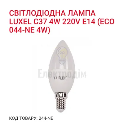 LUXEL Luxel Лампа LED свеча 4w E14 4000K 044-NE — купити в Електродім