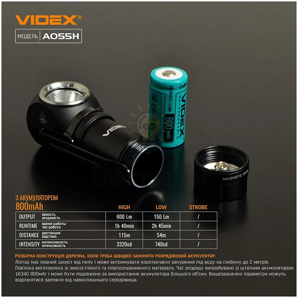 Портативний світлодіодний ліхтарик VIDEX 600Lm 5700K VLF-A055H  - фото 1
