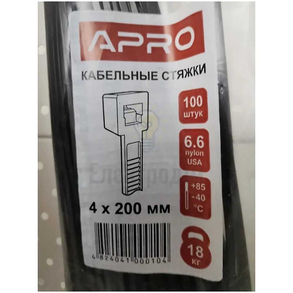 Хомут нейлоновий APRO 4х200 чорний (уп 100шт.) ХННЧ-40200 