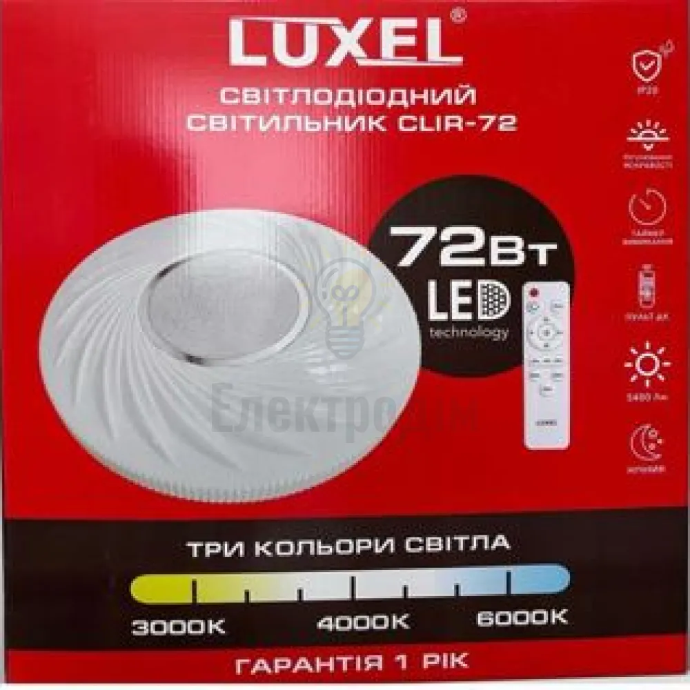 LED Сітильник з пультом керування стельовий 72Вт CLIR-72 
