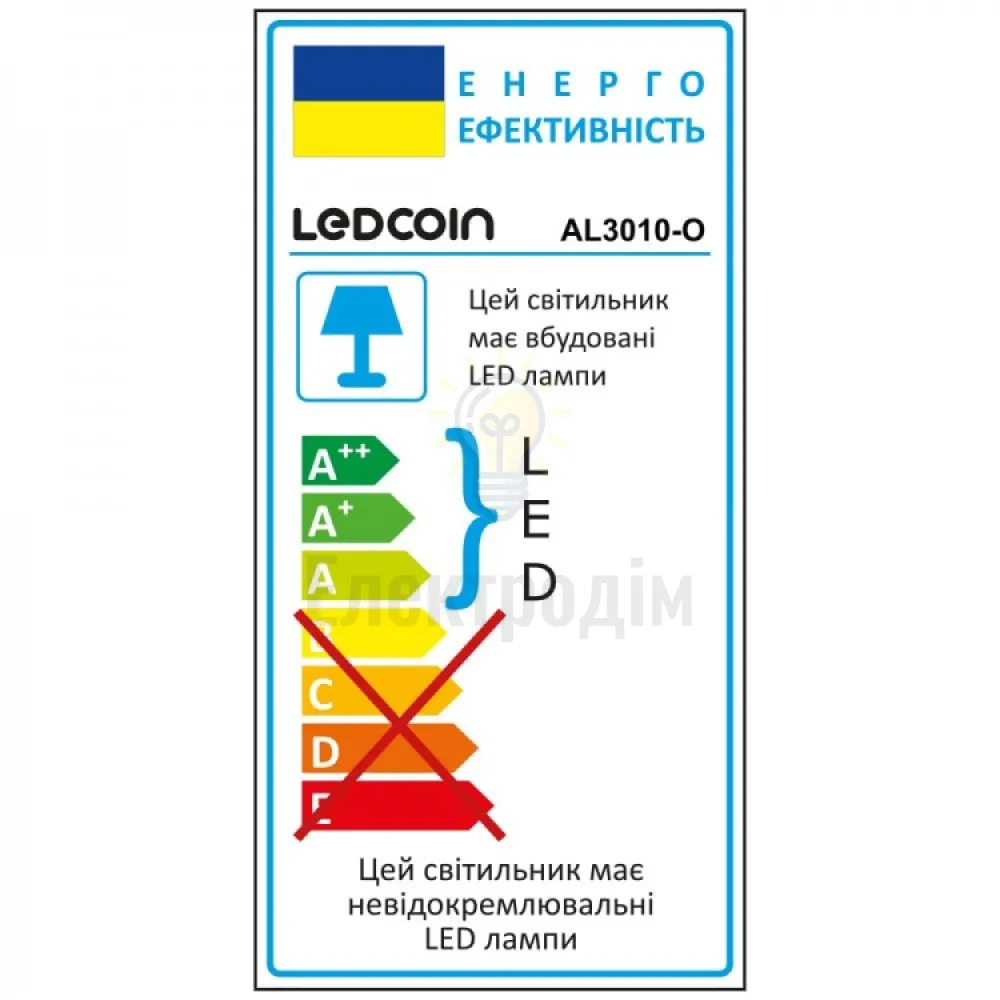 AL3010-R 24 Вт 6500К IP65, круг, ф200*38 мм LC 80383  - фото 3