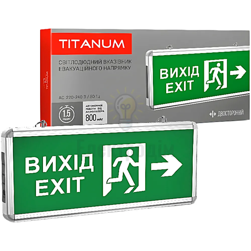 LED світильник аварійний ВИХІД ЗІ СТРІЛКОЮ двосторонній TITANUM TL-EM101-D 