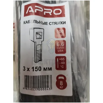 Хомут нейлоновий APRO 3 х 150 чорний (уп 100 шт.) ХННЧ-30150 — купити в Електродім