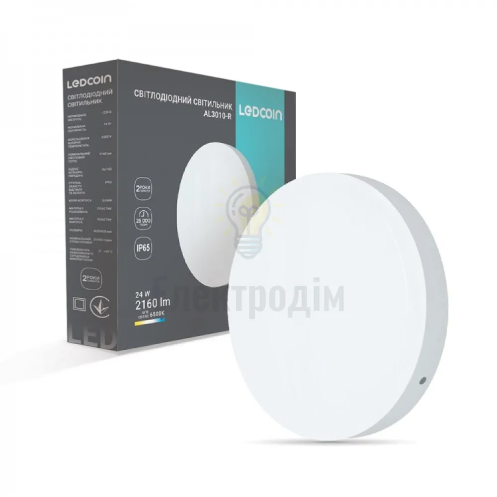 AL3010-R 24 Вт 6500К IP65, круг, ф200*38 мм LC 80383 