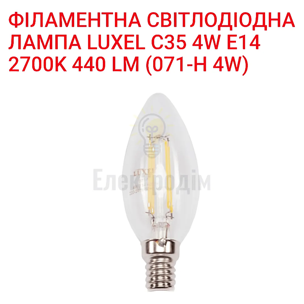 LUXEL filament Лампа C35 filament 4w E14 2700K 071-H Luxel 