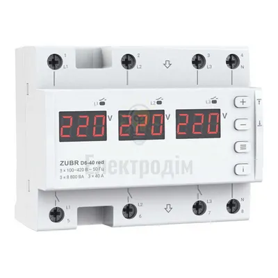 ZUBR Реле напруги ZUBR RED 3ф D6-40 прямого включення 98009 — купити в Електродім