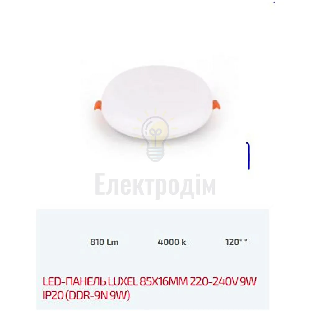 LED Панель коло 9w 4000K IP20 DDR-9N 