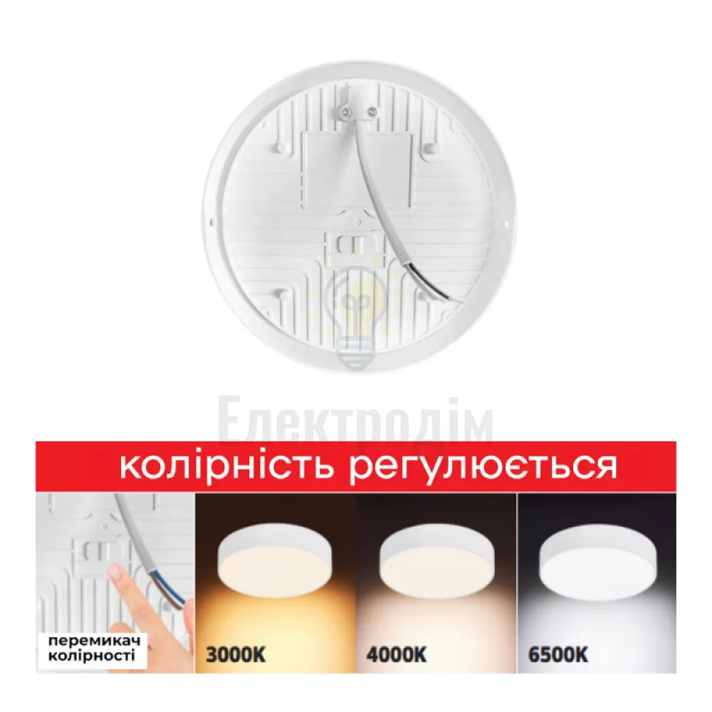 Світильник накладний круглий CATALINA-12 3CCT 12W чорний 016-081-1012-020  - фото 1