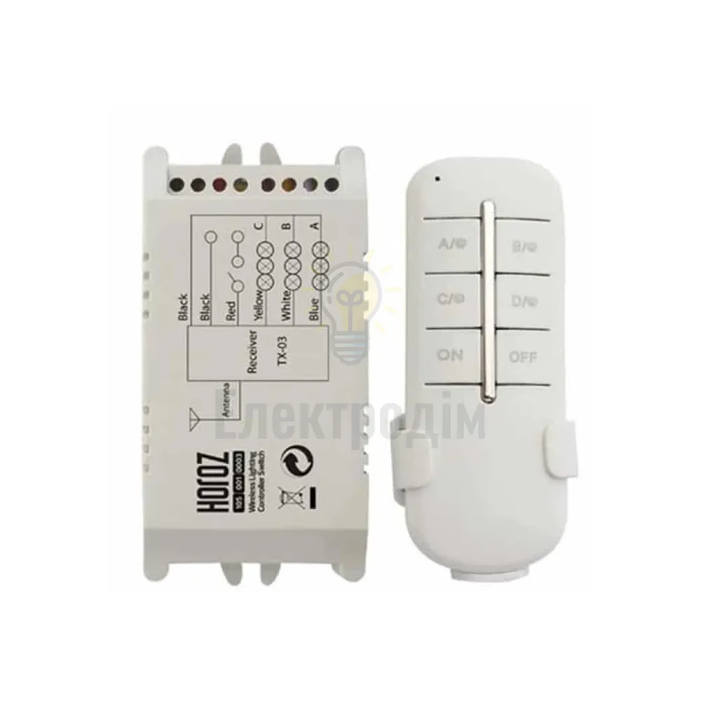 Контролер Пульт для люстр трьохлінійний CONTROLLER-3 max 300W 105-001-0003-010 