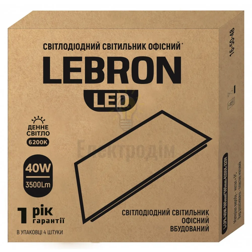 LED світильник LEBRON L-LPR, 40W, вбудований, 6200K, 3500Lm 16-50-48  - фото 1
