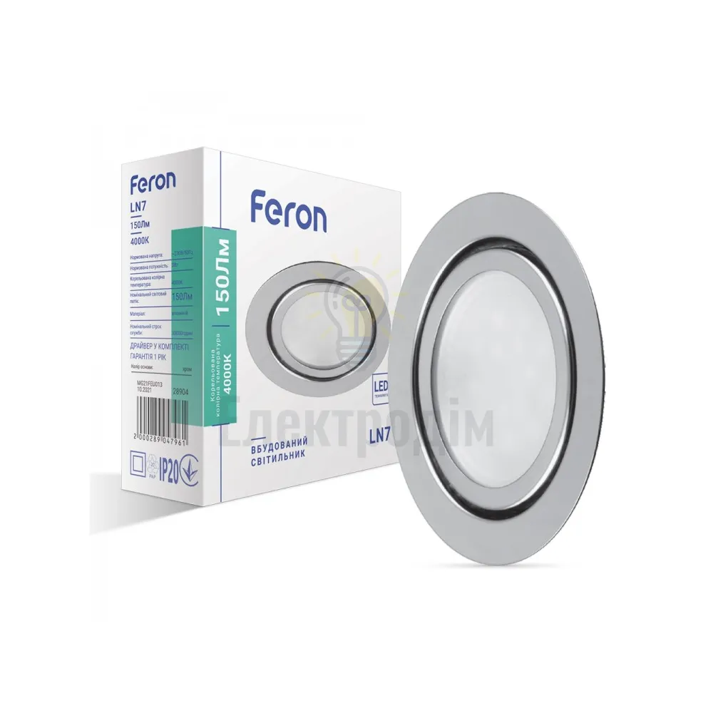 LN7 3W 150Lm 4000K, хром 70*20мм 28904 