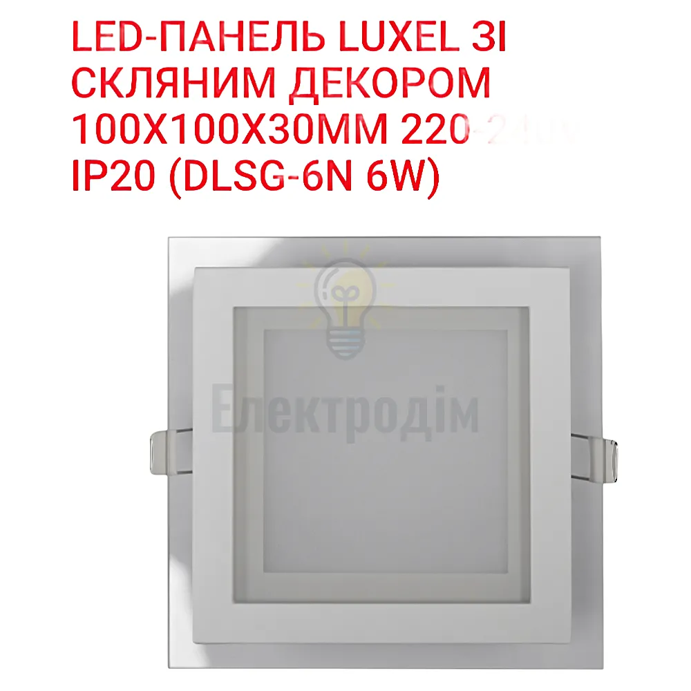LED панель зі скляним декором 6w  4000K IP20 DLSG-6N Luxel 