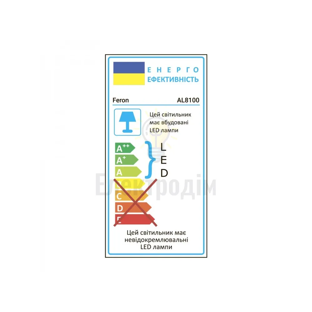 AL8100 230V 12W круг, білий 400LM 3000К 150*50mm IP20 40170  - фото 5
