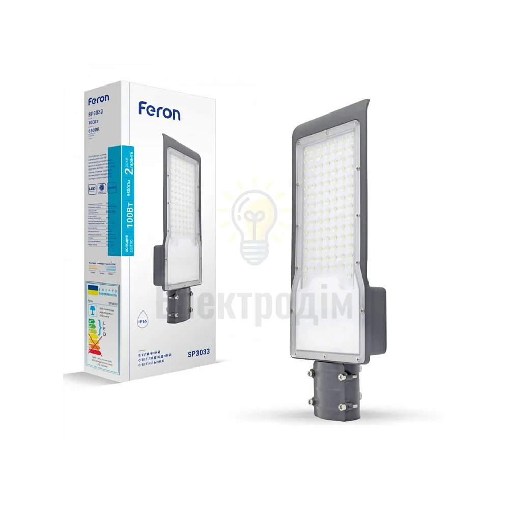 Консольний вуличний світильник Feron SP3033 100Вт 6500К IP65 сірий 7453 