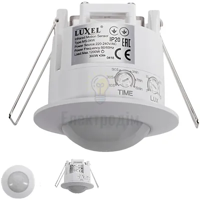 Датчик руху 0,5Вт,IP20, 3-2000 LUX MS-04W Luxel — купити в Електродім