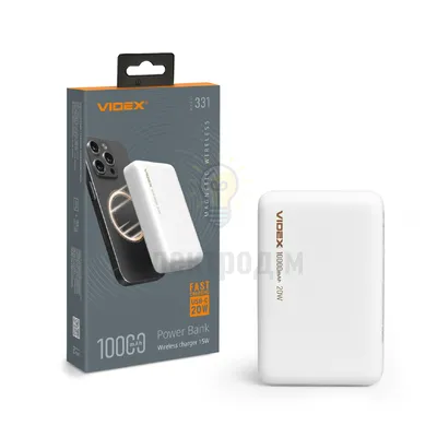 Павербанк 10000 mAh Videx VPB-331-W з БЗП білий VPB-331-W — купити в Електродім