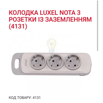 Колодка NOTA 3-а з\з 4131 — купити в Електродім
