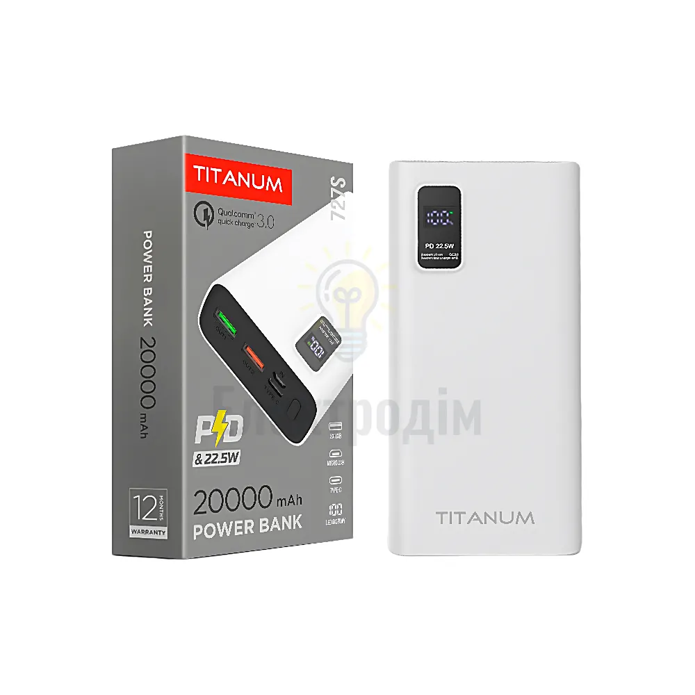 Павербанк TITANUM 727S 20000mAh 22.5W White TPB-727S-W 