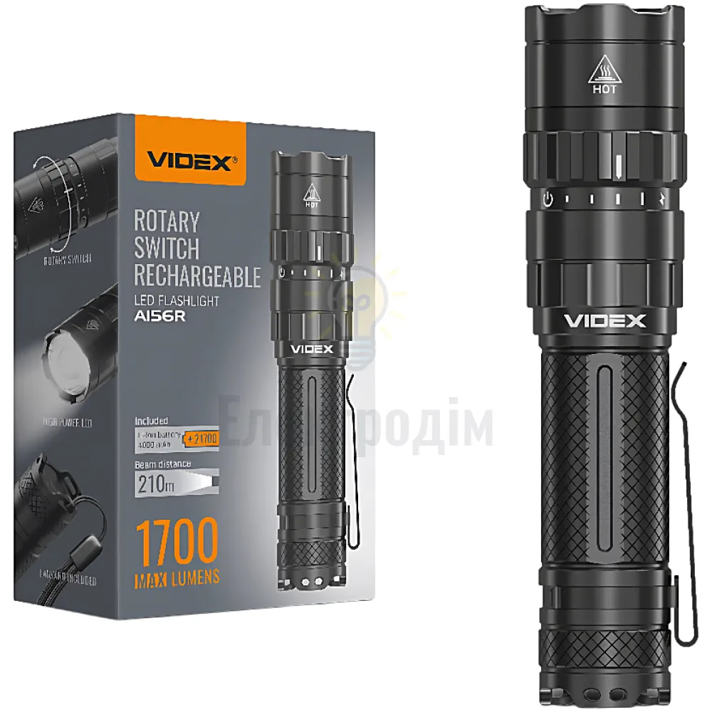 Портативний світлодіодний ліхтарик A156R VIDEX 1700Lm 6500K A156R 