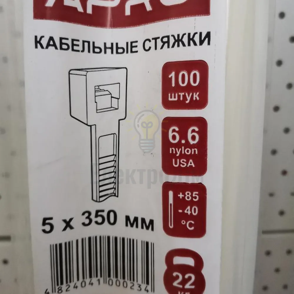 Хомут нейлоновий APRO 5 х 350 білий (уп 100 шт.) ХННБ-50350 