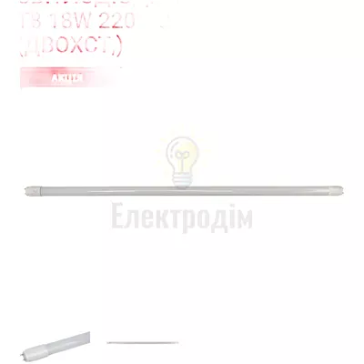 LUXEL Лампа LED T8-1.2-18w 4000K T8-1.2-18-N — купити в Електродім