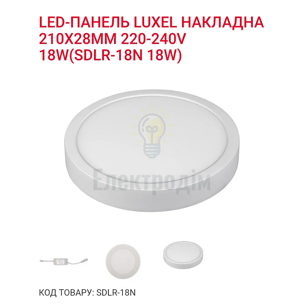 LED Панель коло 18w  4000K IP20 SDLR-18N  - фото 1