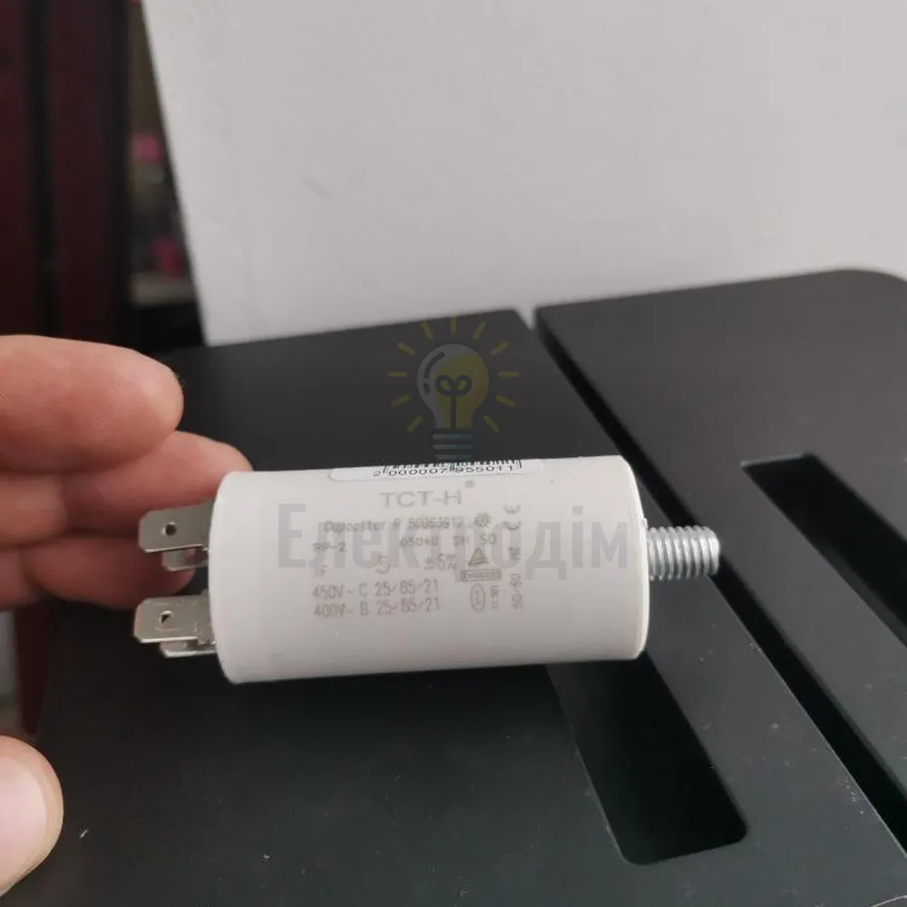 Конденсатор робочий 5 мКф CBB60 450V гвинт+клеми ТСТ-Н к642(к5 болт) 