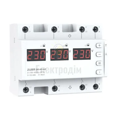 ZUBR Перемикач фаз S6-50 red 98079 — купити в Електродім