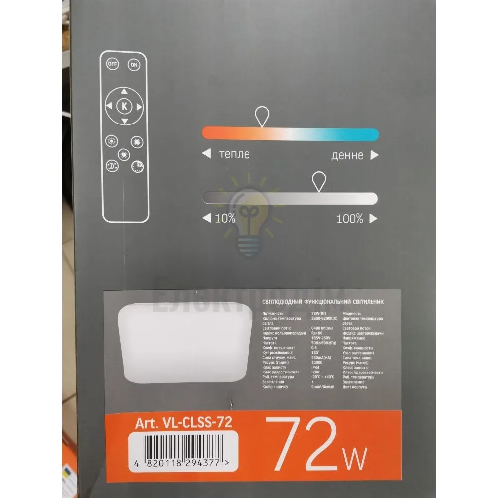 LED світильник функціональний квадратний  VIDEX 72W 2800-6000K 220V VL-CLSS-72 