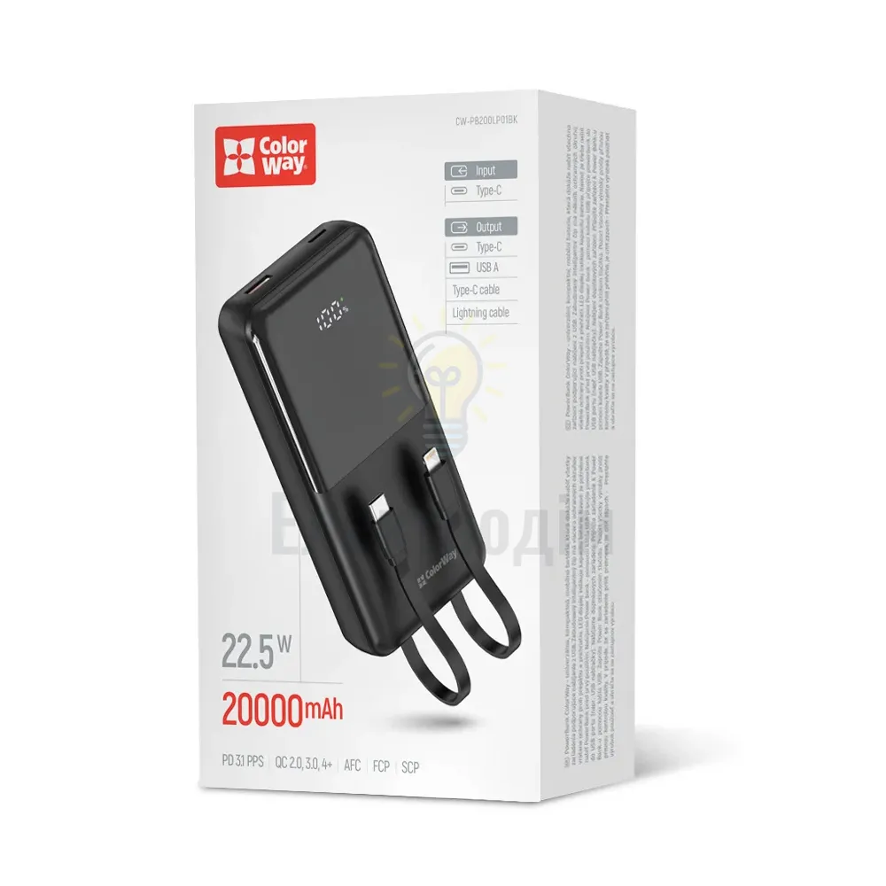 Павербанк 20000 mAh ColorWay DigiPower CW-PB200LP01BK 22,5W QC+PD чорний CW-PB200LP01BK 
