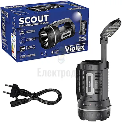 Violux Ліхтар Scout Led 5W 2500mAh 325Lm 15год. 360201 — купити в Електродім