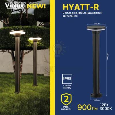 Ландшафтний світильник VIOLUX HYATT-R чорний 12W 3000K IP65 (1/6) 500510 — купити в Електродім
