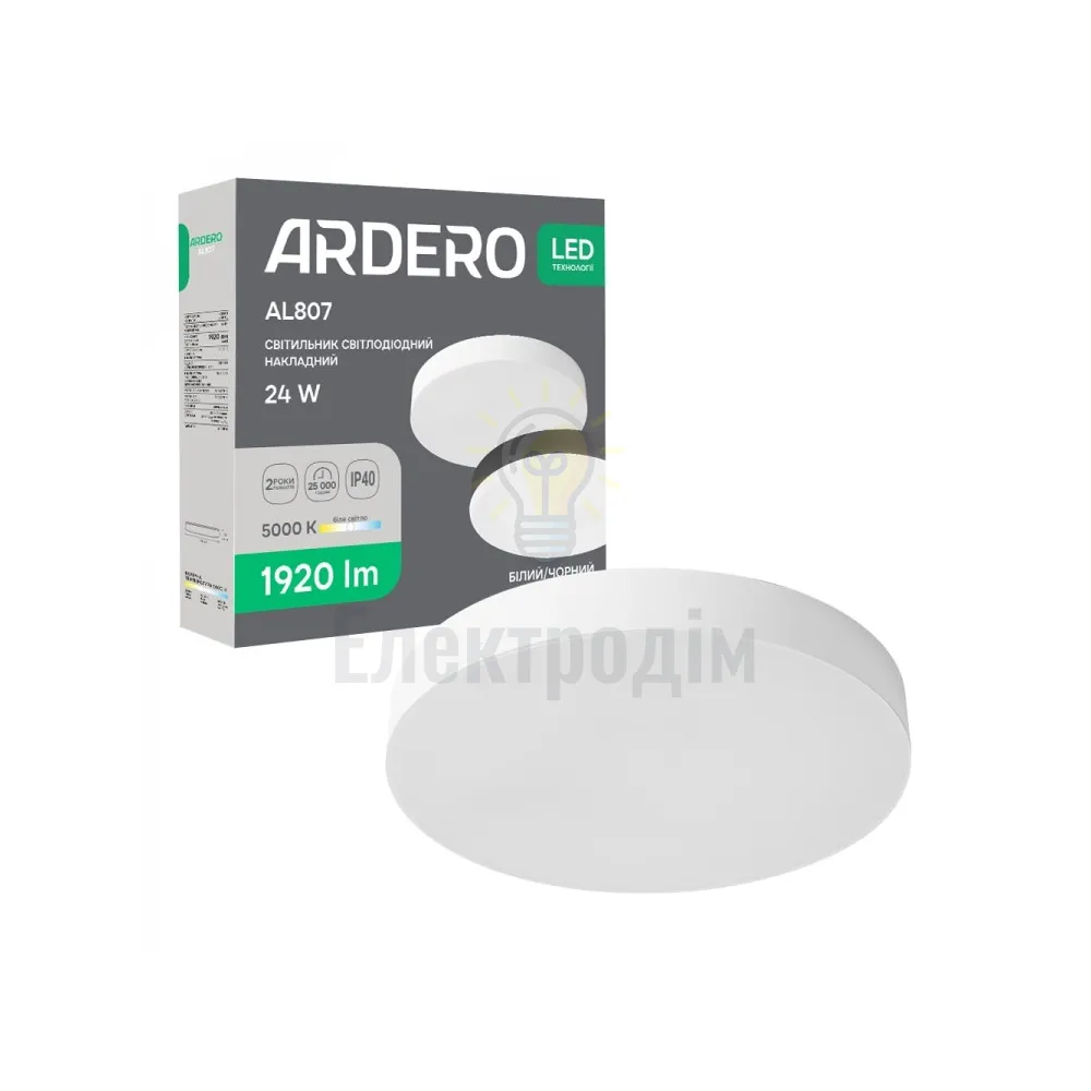 AL807 24W коло накладний білий 1920Lm 5000K 191*26mm ARD 80620 