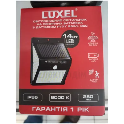 LED-світильник на сонячних батареях з Д/Р 14W 6000K IP65 SSWL-06C — купити в Електродім