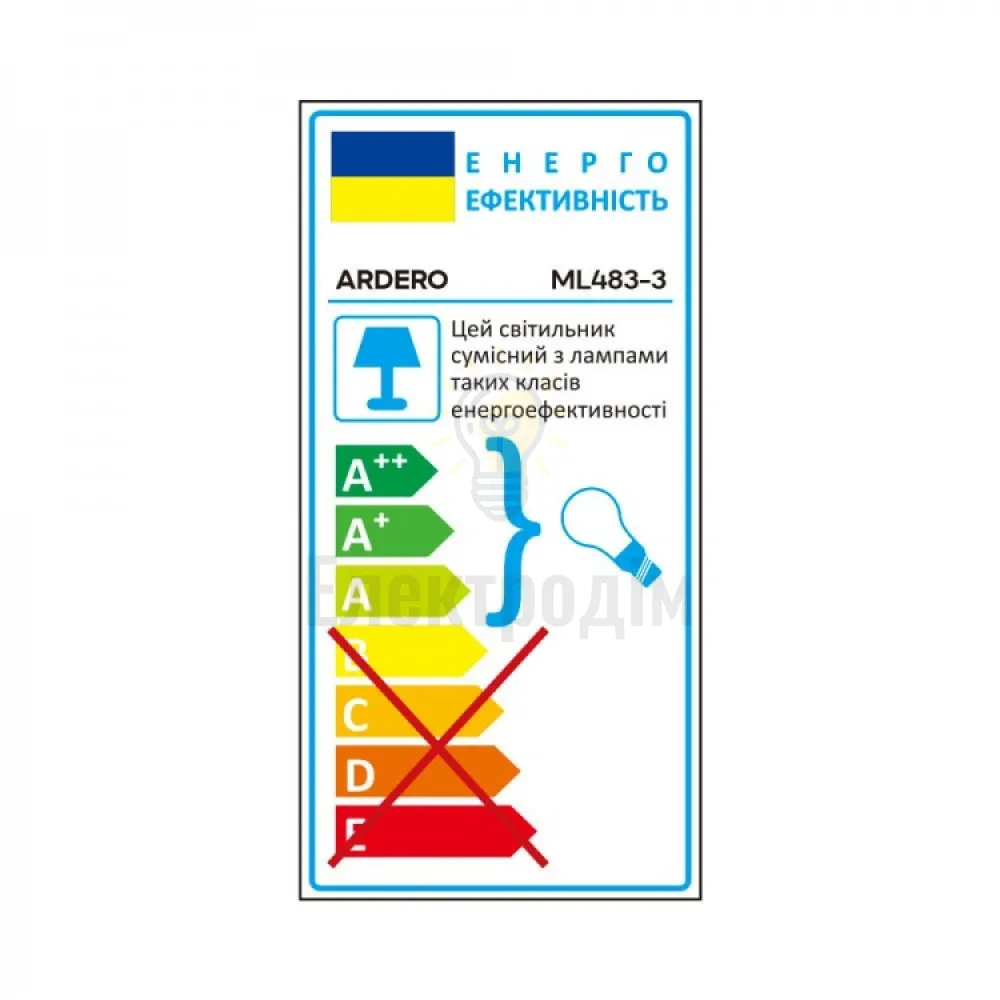 ML483-3, чорний, 3*GX53, 600*103*64мм ARD 80455  - фото 2