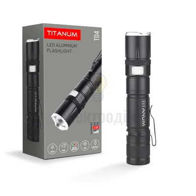 Портативний світлодіодний ліхтарик TITANUM 300Lm 6500K TLF-T04 — купити в Електродім