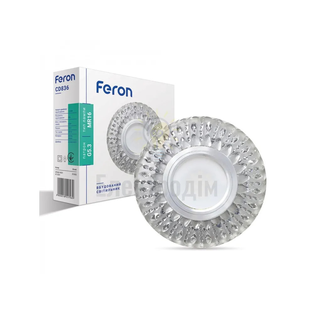 CD836 MR16 білий матовий із led підсвіткою SMD2835 15leds (4000K) 01855 