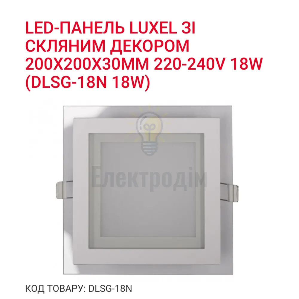 LED панель зі скляним декором 18w  4000K IP20 DLSG-18N Luxel 