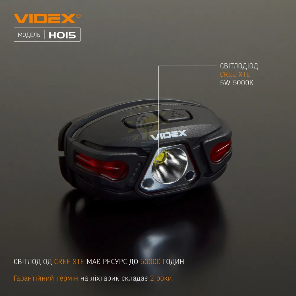 Налобний світлодіодний ліхтарик VIDEX 330Lm 5000K VLF-H015  - фото 5