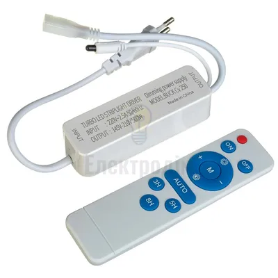 Стрічка 220В # 17 # 17/1 220V Адаптер живлення для світлодіодної стрічки (пластик) IP20 + пульт Д/У 1022496 — купити в Електродім