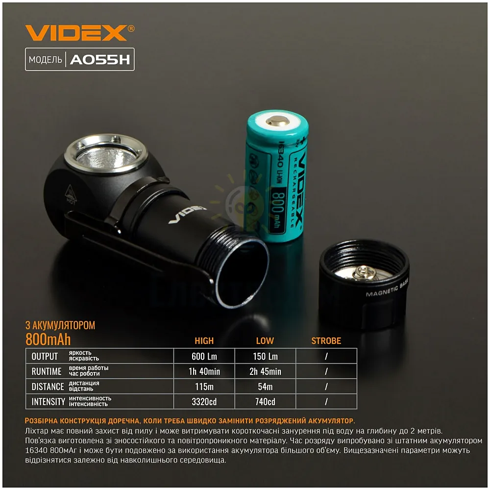 Портативний світлодіодний ліхтарик VIDEX 600Lm 5700K VLF-A055H  - фото 3